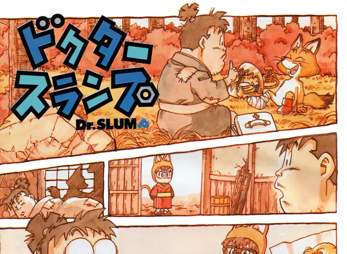 Dr. Slump (remake anime comic) Chapter 7 page 1 - 