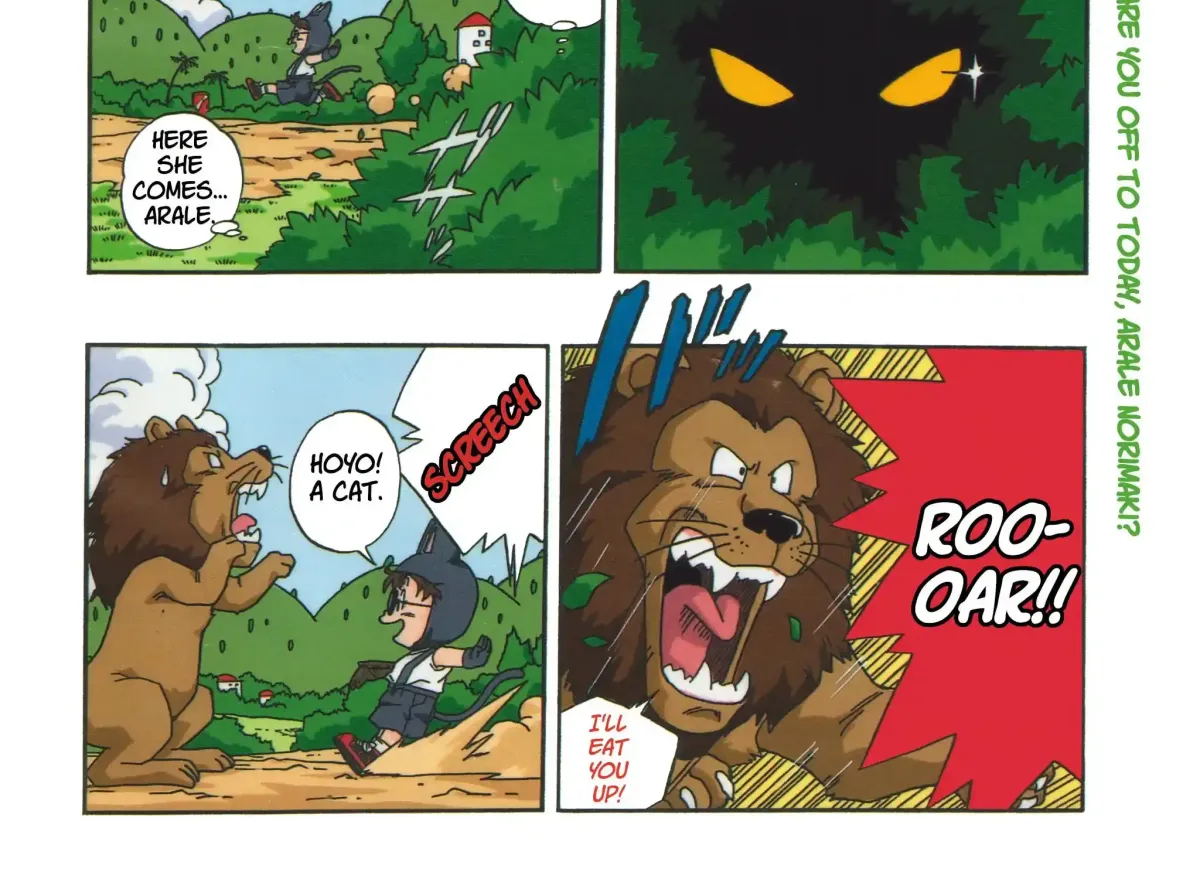 Dr. Slump (remake anime comic) Chapter 7 page 5 - 
