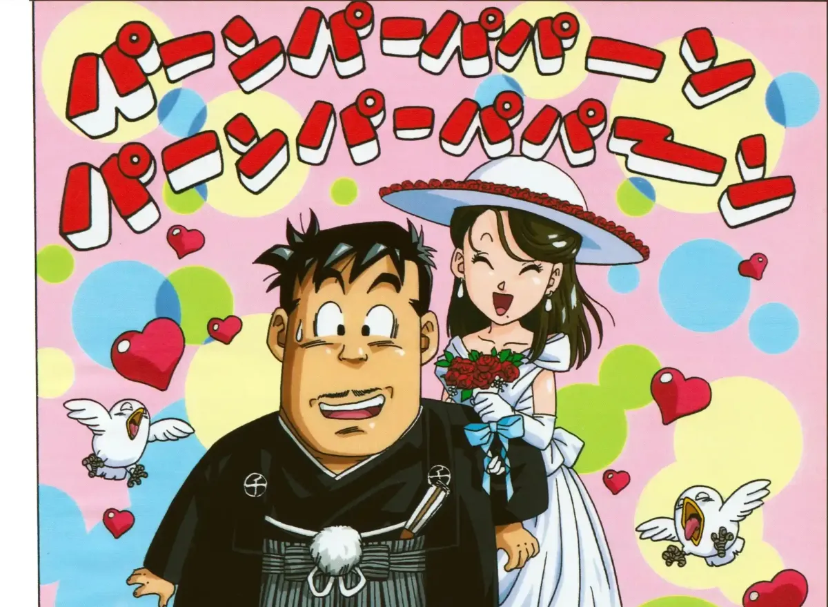 Dr. Slump (remake anime comic) Chapter 9 page 22 - 