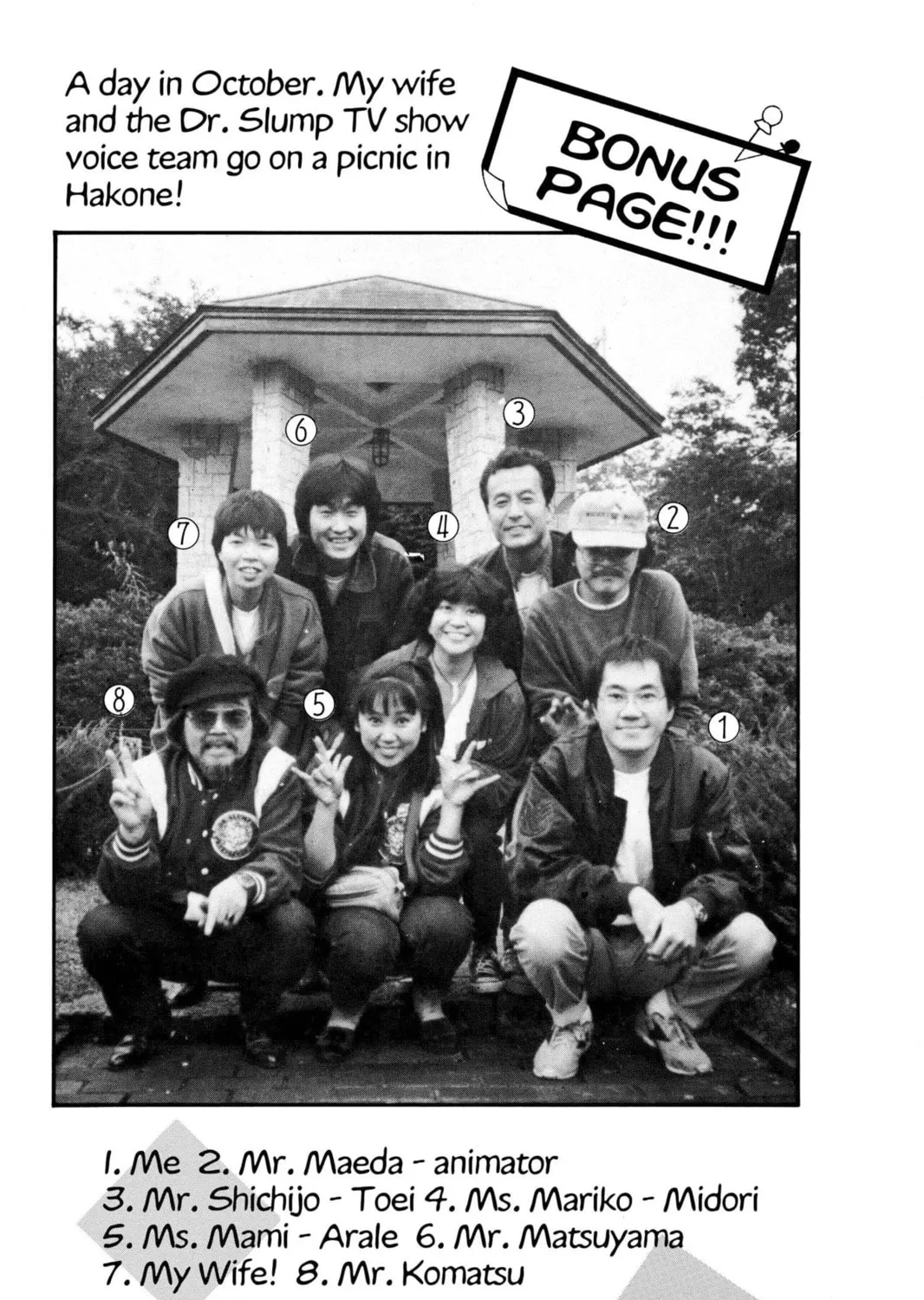Dr. Slump Chapter 152 page 27 - 