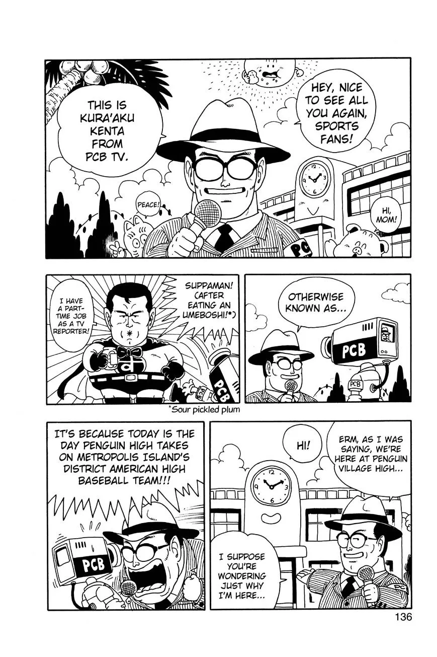 Dr. Slump Chapter 188 page 2 - 