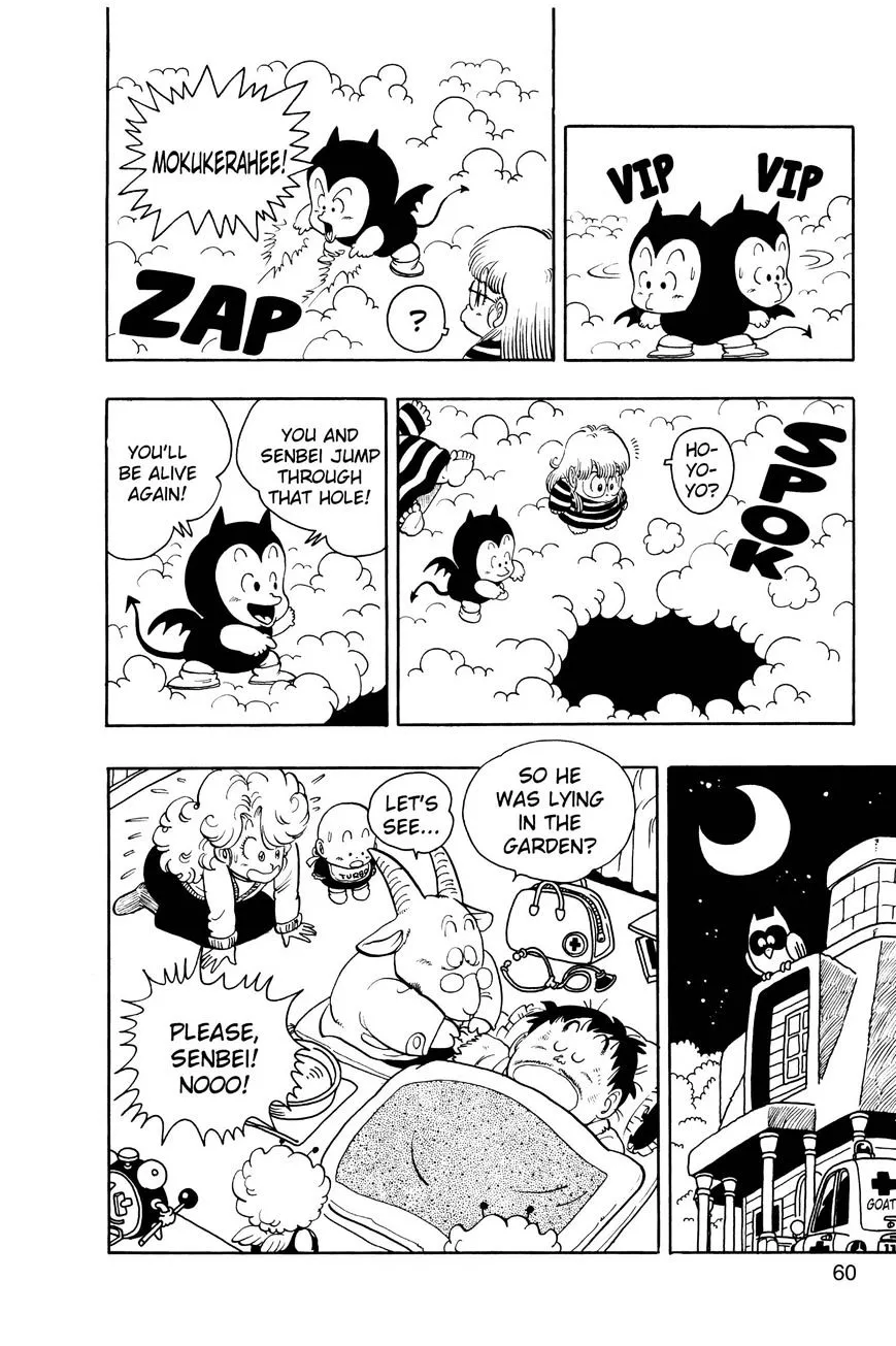 Dr. Slump Chapter 195 page 12 - 