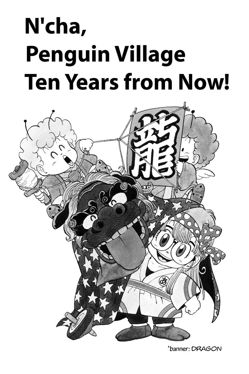 Dr. Slump Chapter 200 page 1 - 
