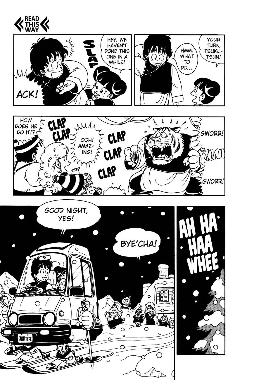 Dr. Slump Chapter 201 page 5 - 
