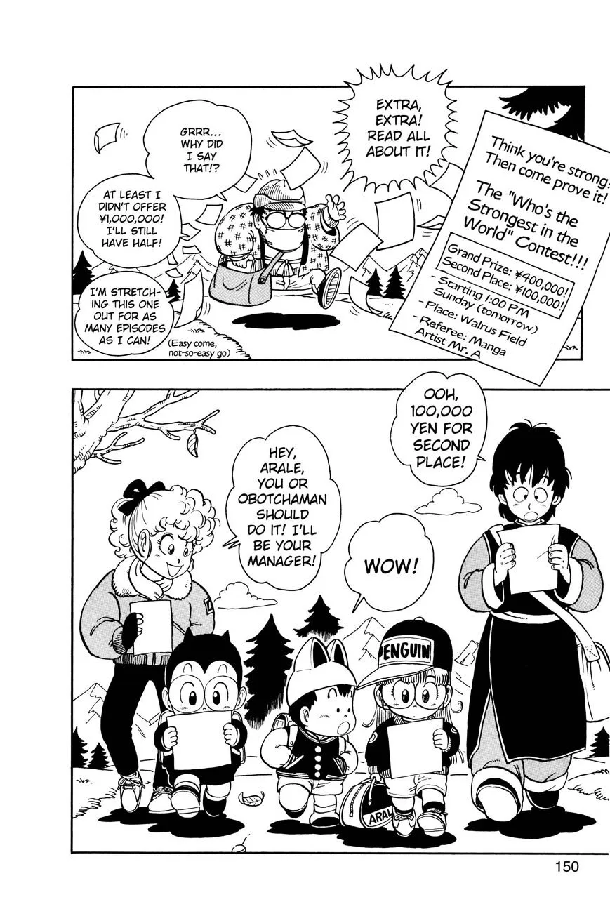 Dr. Slump Chapter 202 page 4 - 