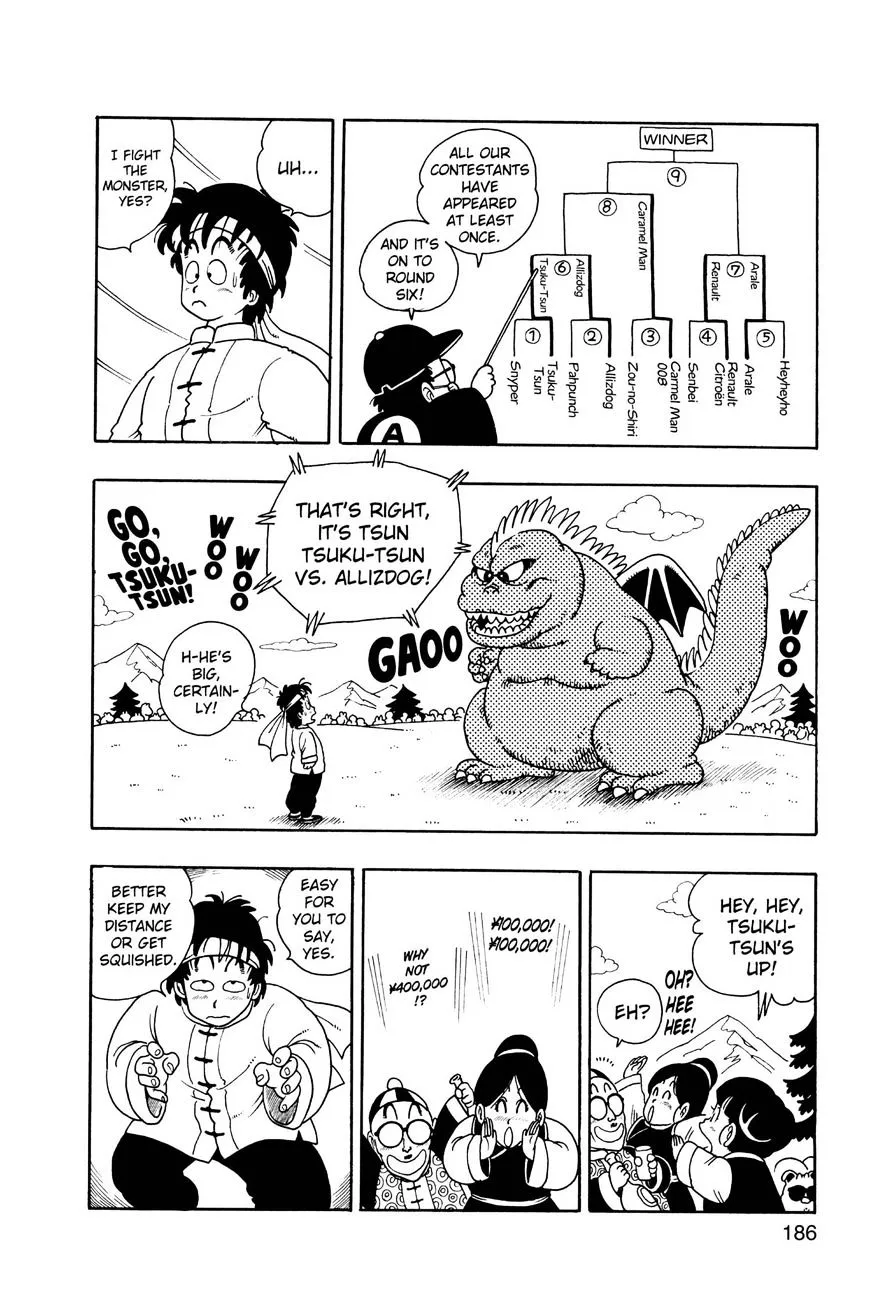 Dr. Slump Chapter 204 page 12 - 