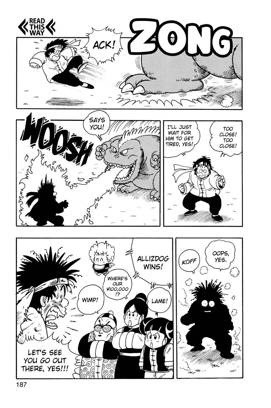 Dr. Slump Chapter 204 page 13 - 