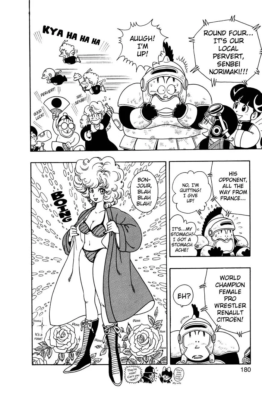 Dr. Slump Chapter 204 page 6 - 