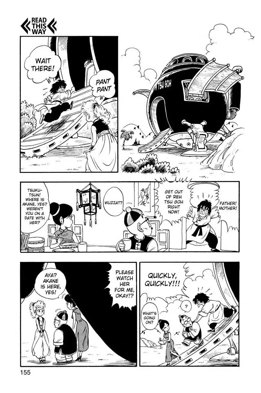 Dr. Slump Chapter 216 page 5 - 