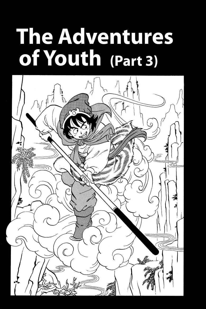 Dr. Slump Chapter 217 page 1 - 