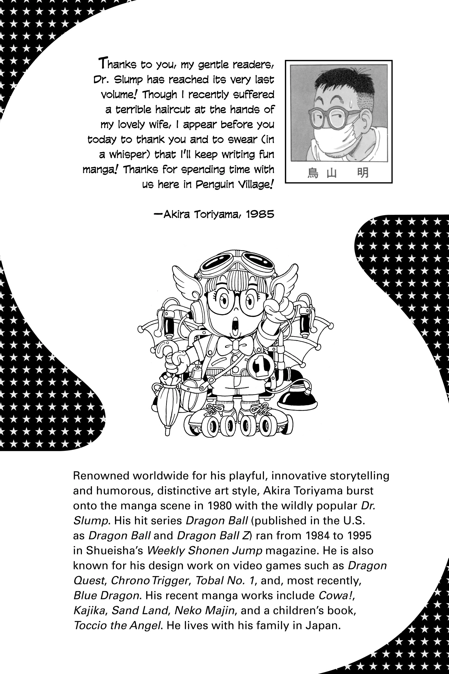 Dr. Slump Chapter 221 page 2 - 