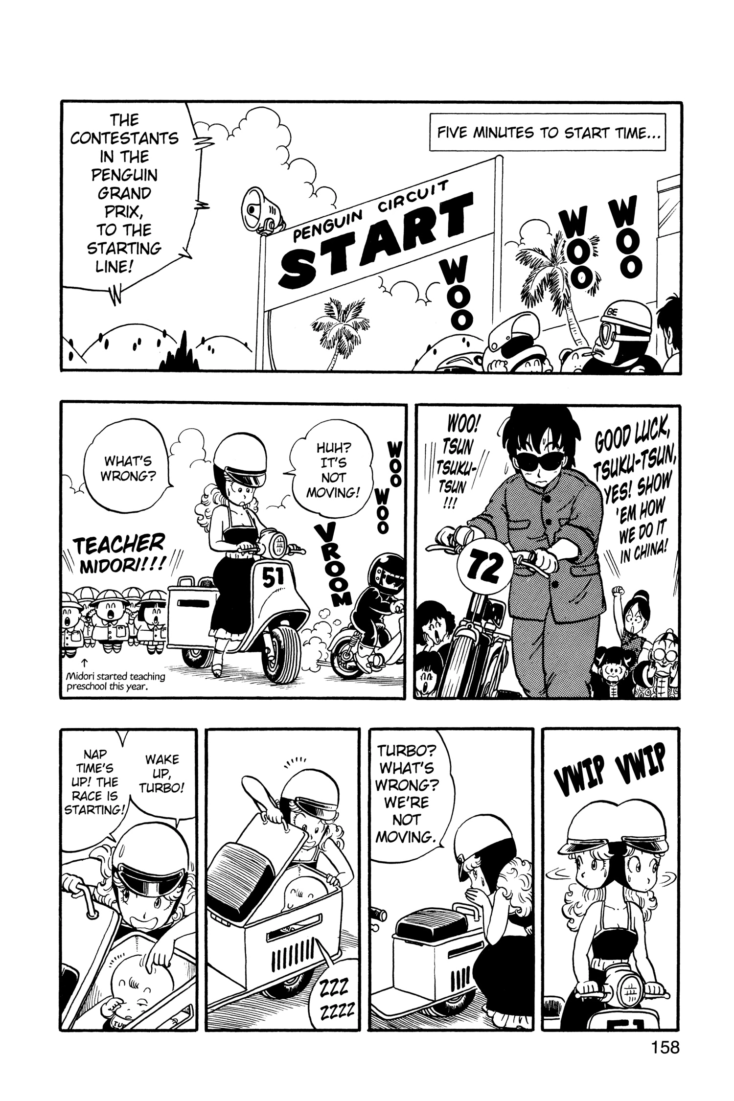 Dr. Slump Chapter 231 page 12 - 
