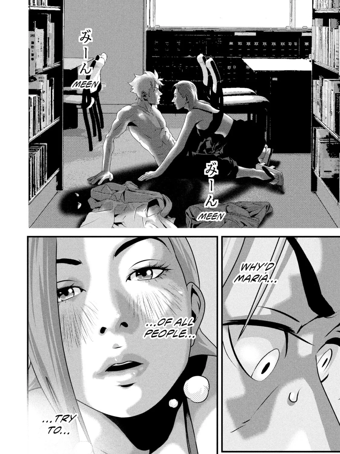 Dra-Q Chapter 12 page 3 - 