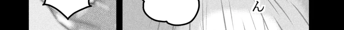 Dra-Q Chapter 12 page 8 - 