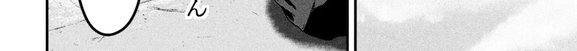 Dra-Q Chapter 22 page 16 - 