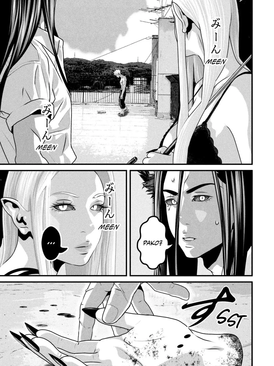 Dra-Q Chapter 22 page 17 - 