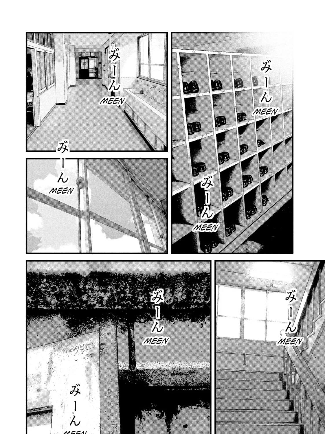 Dra-Q Chapter 4 page 7 - 
