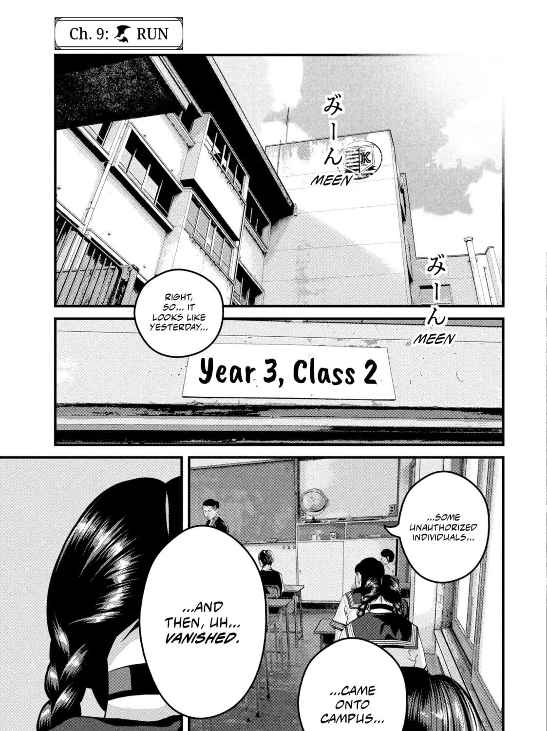 Dra-Q Chapter 9 page 1 - 