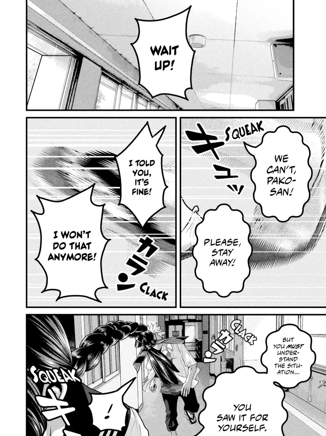 Dra-Q Chapter 9 page 15 - 