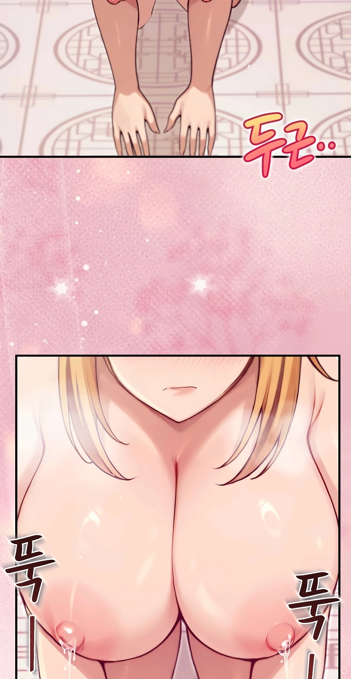 Draco-Knight Commander Chapter 106 page 19 - 