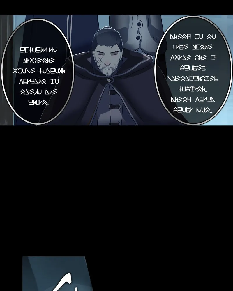 Dragnarok Chapter 15 page 30 - 