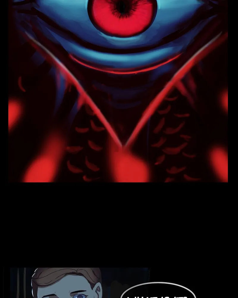 Dragnarok Chapter 20 page 2 - 