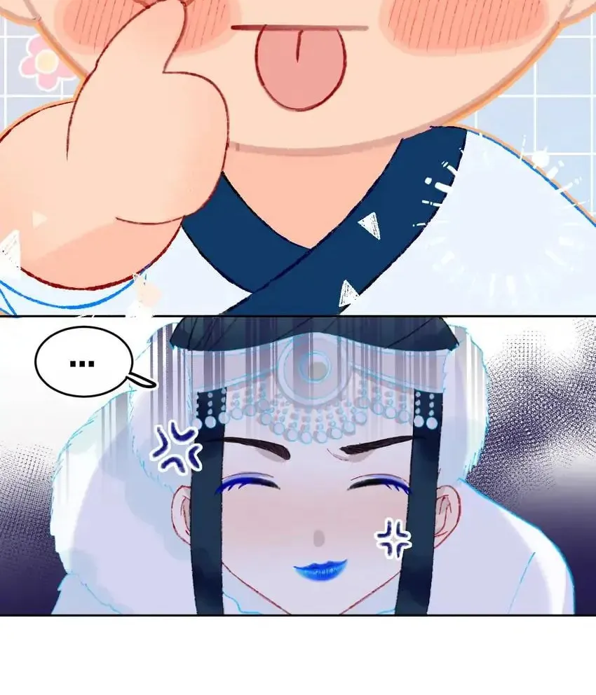 Dragon Baby Sitting Chapter 41 page 2 - 