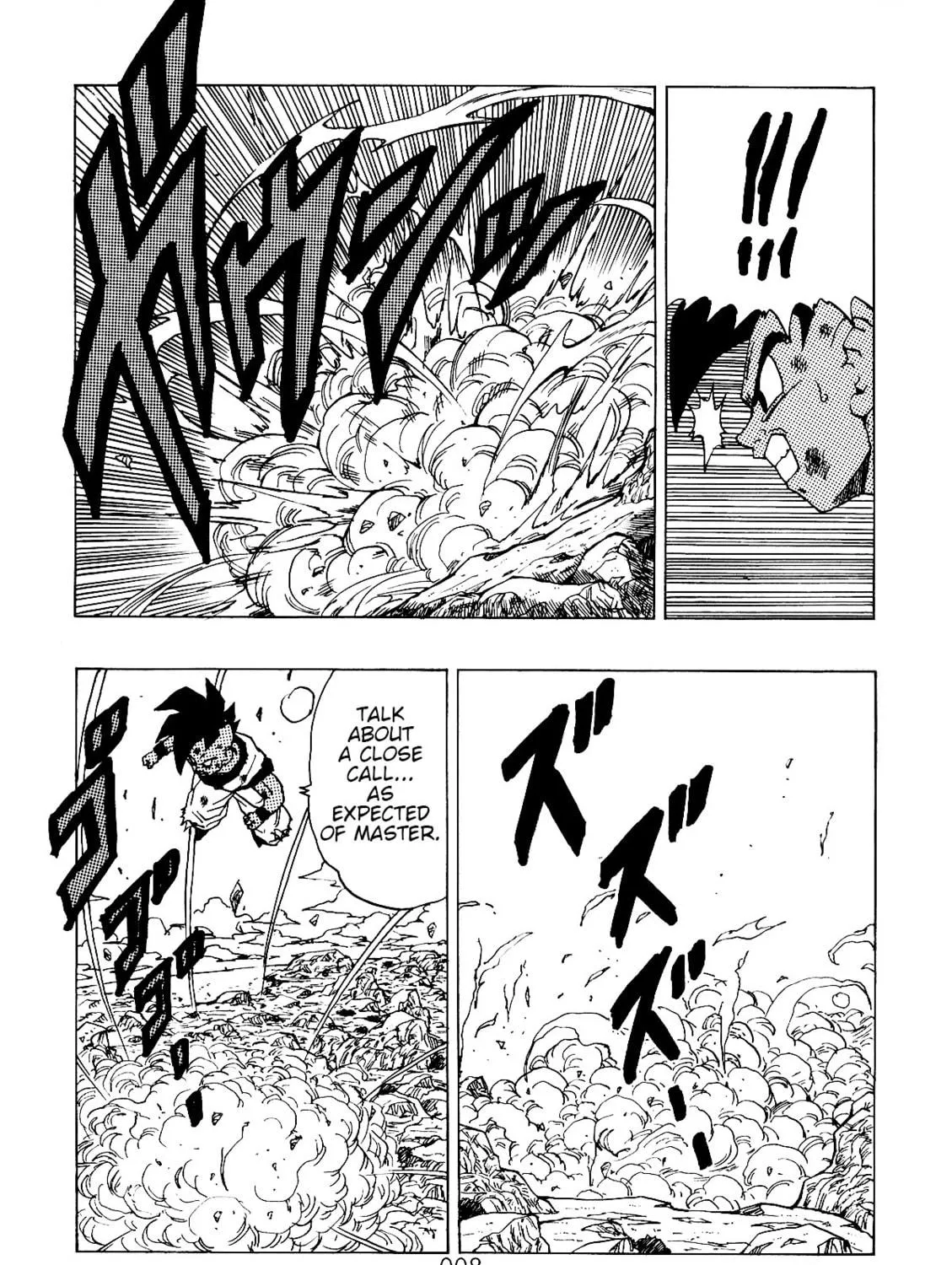 Dragon Ball After Chapter 1 page 17 - 