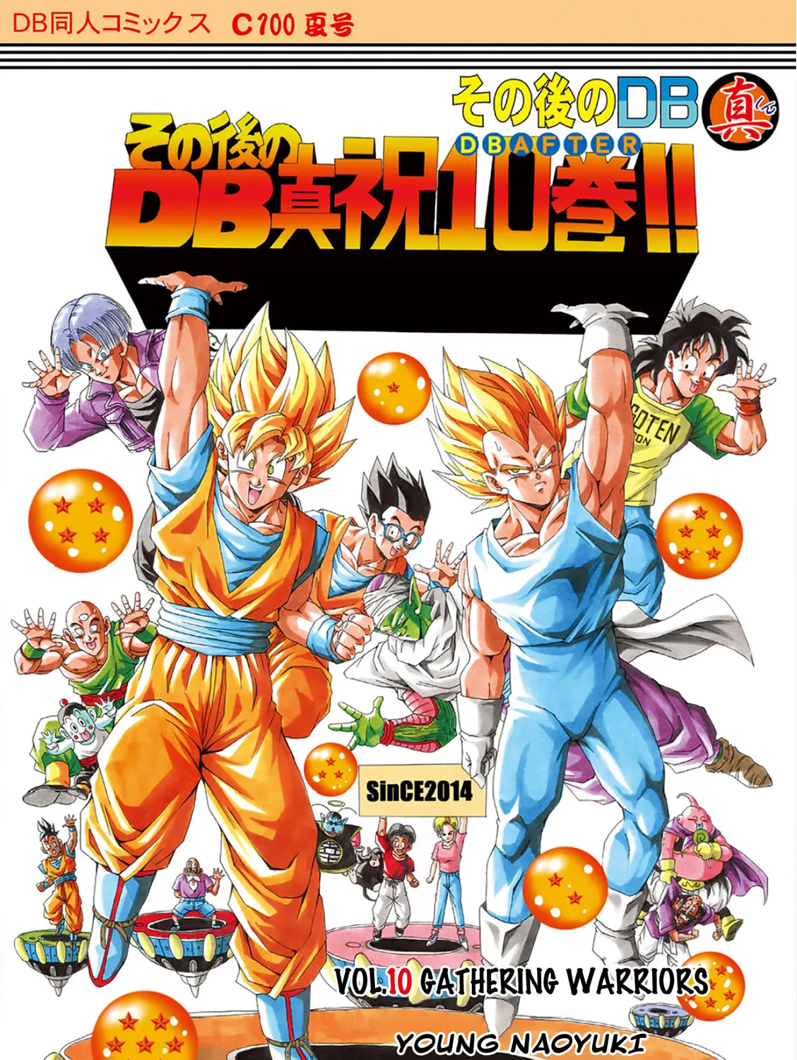 Dragon Ball After Chapter 10 page 1 - 