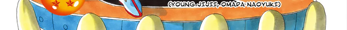 Dragon Ball After Chapter 10 page 2 - 