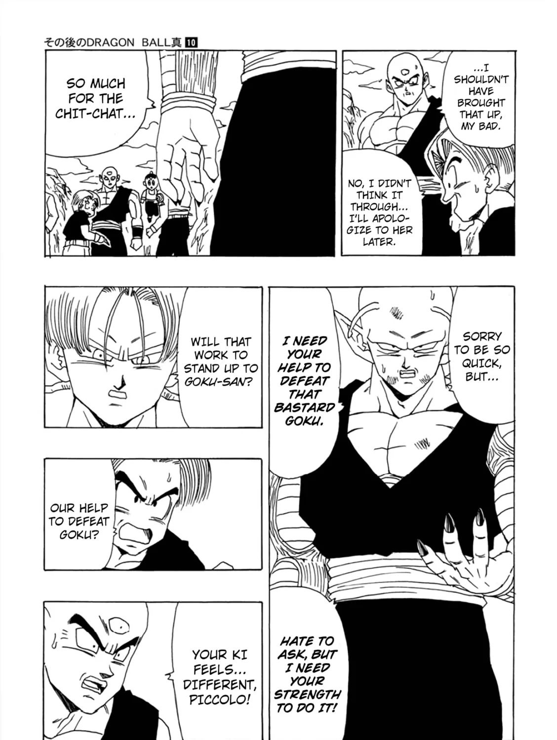Dragon Ball After Chapter 10 page 109 - 