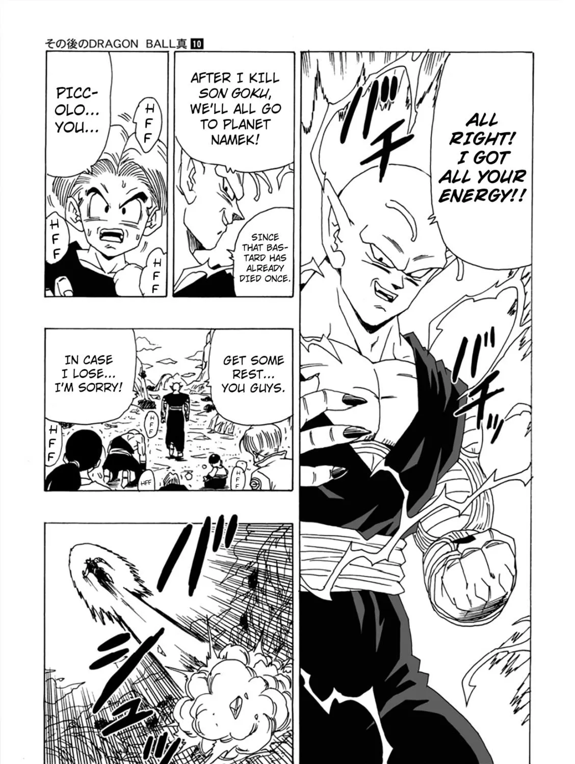 Dragon Ball After Chapter 10 page 125 - 