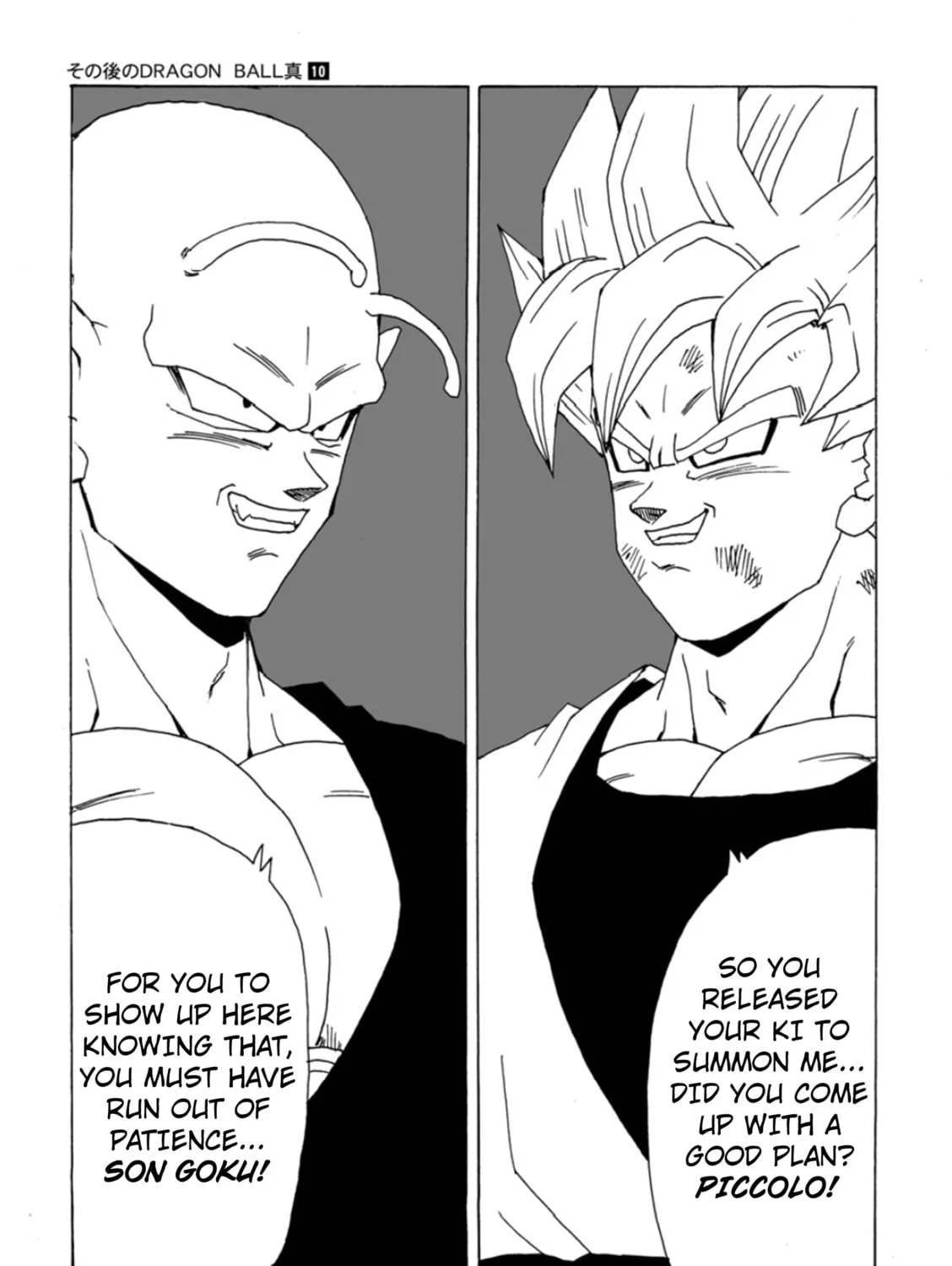 Dragon Ball After Chapter 10 page 129 - 