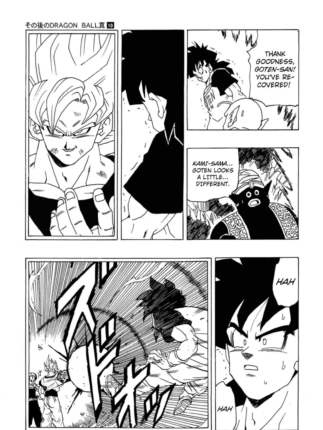Dragon Ball After Chapter 10 page 14 - 