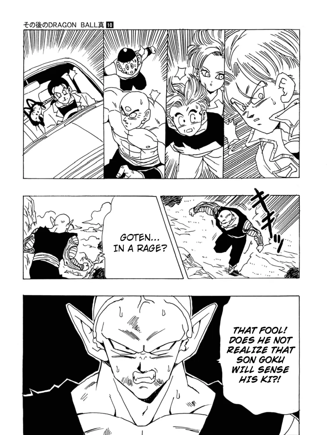 Dragon Ball After Chapter 10 page 21 - 