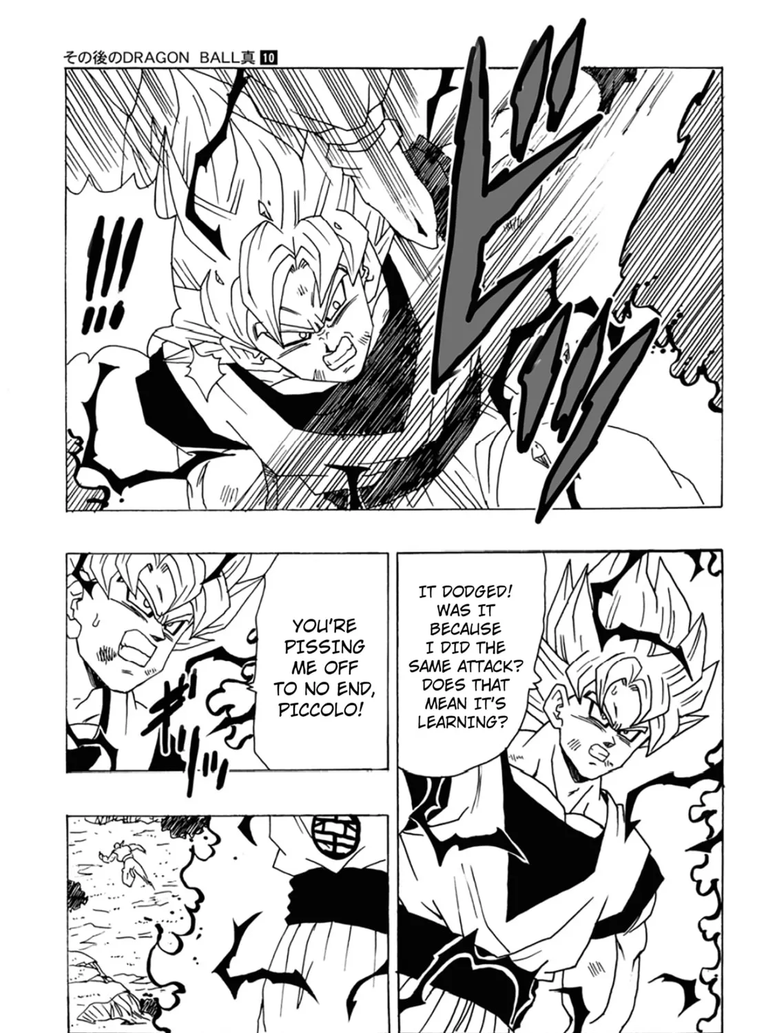 Dragon Ball After Chapter 10 page 25 - 