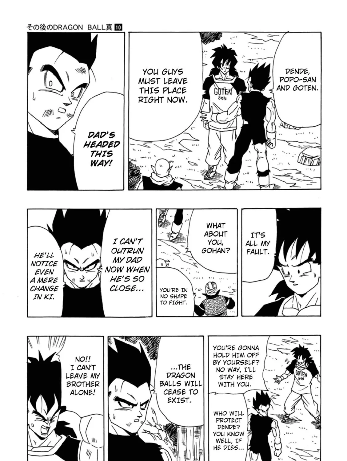 Dragon Ball After Chapter 10 page 33 - 