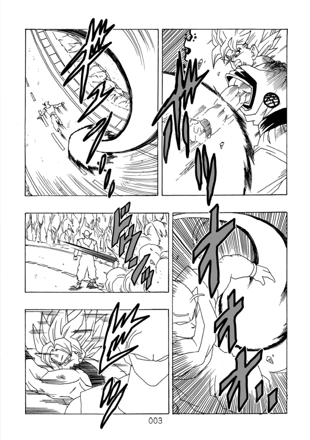 Dragon Ball After Chapter 10 page 5 - 