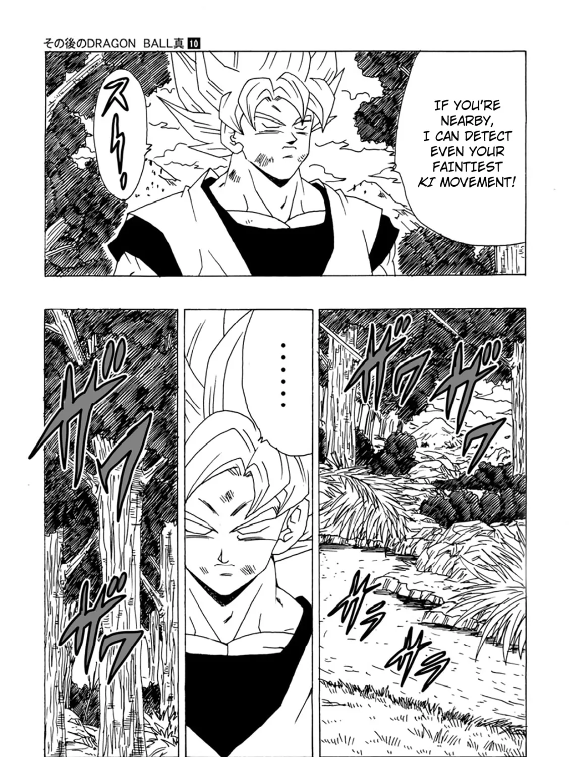 Dragon Ball After Chapter 10 page 49 - 
