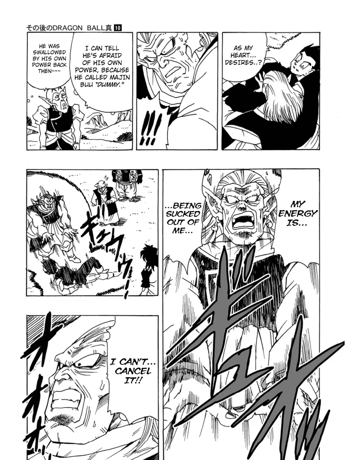 Dragon Ball After Chapter 10 page 69 - 