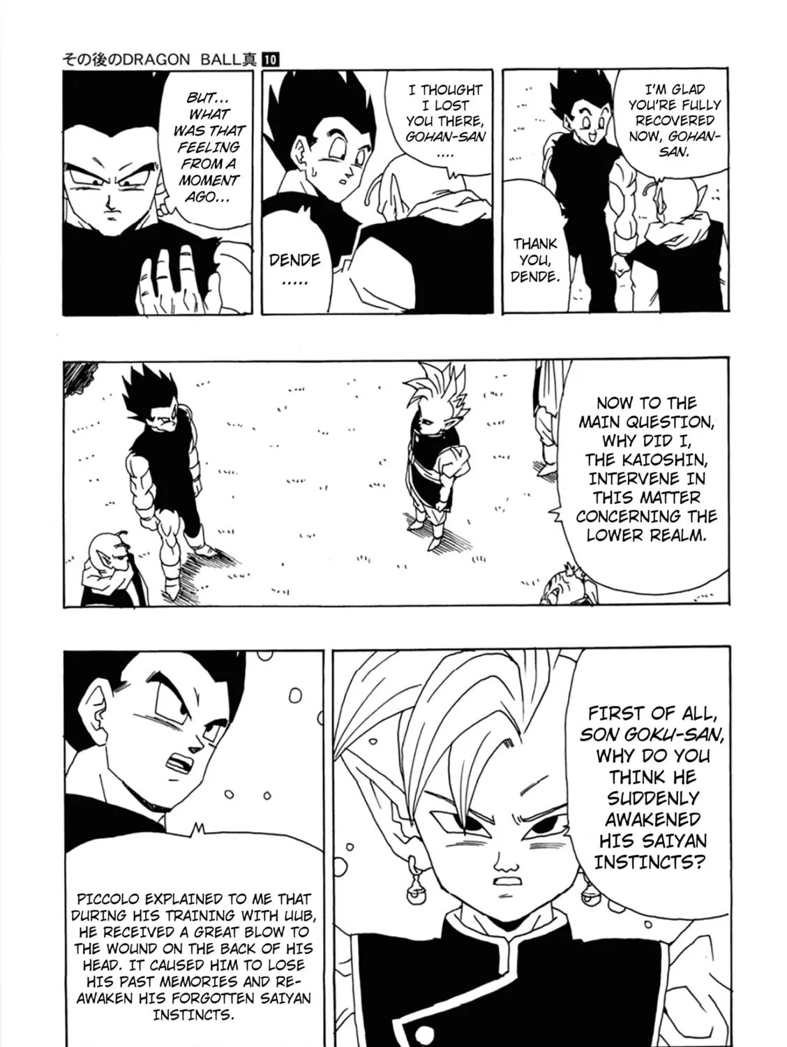 Dragon Ball After Chapter 10 page 77 - 