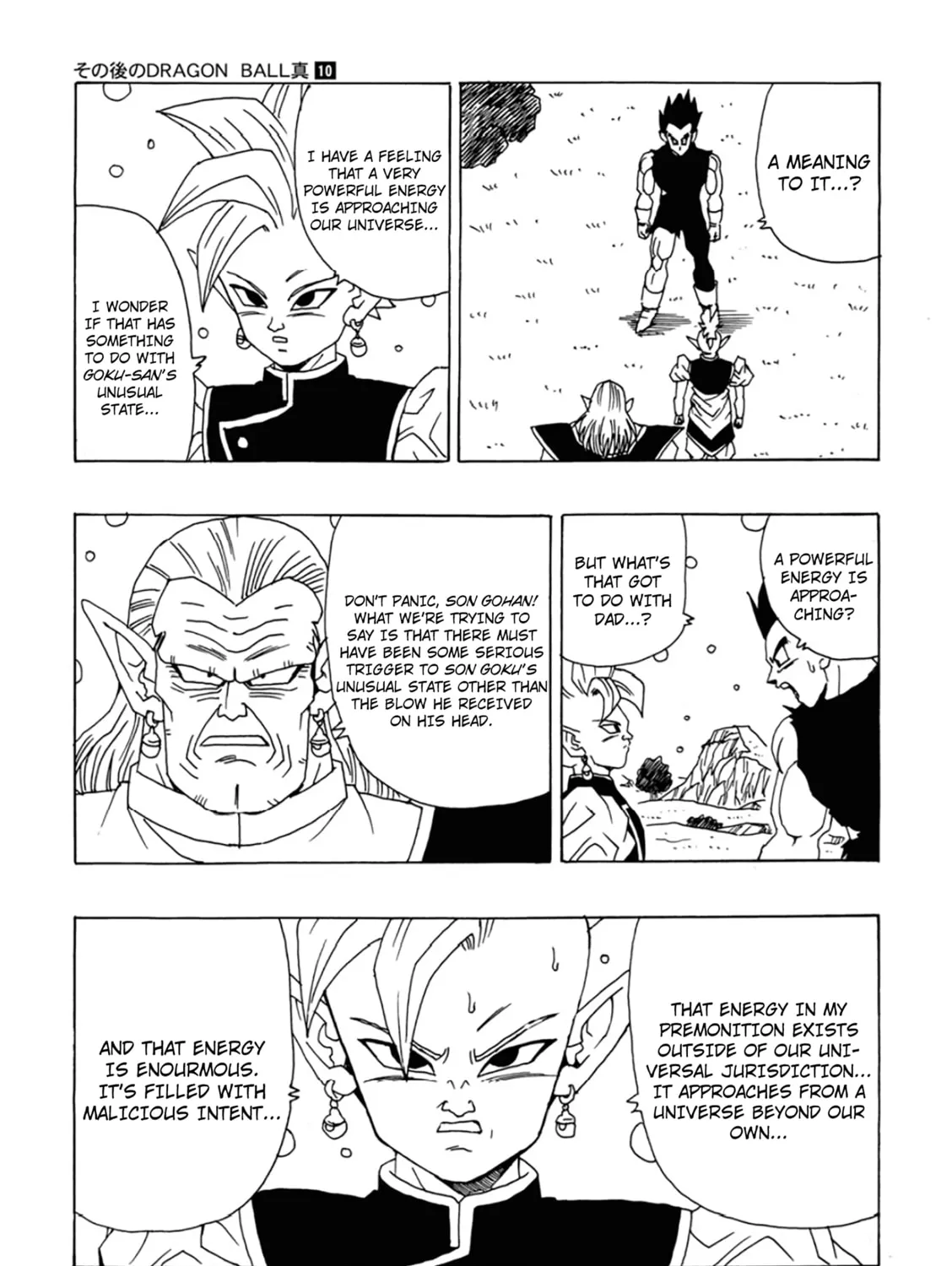 Dragon Ball After Chapter 10 page 81 - 