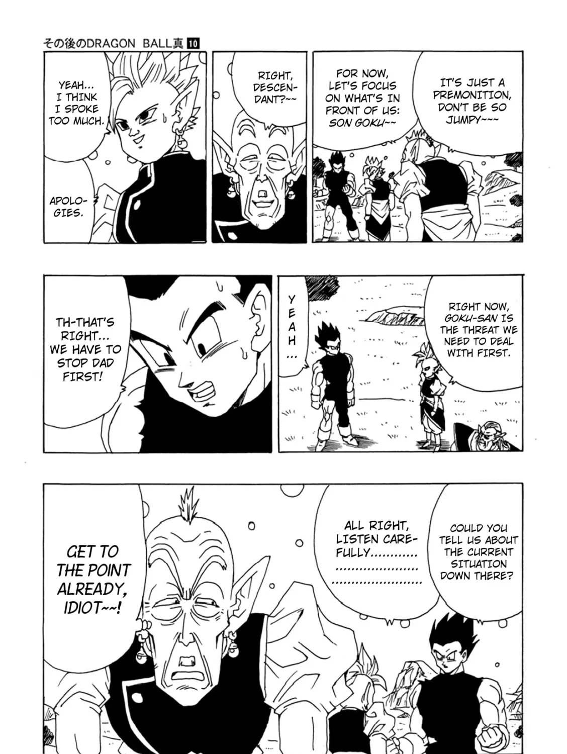 Dragon Ball After Chapter 10 page 85 - 