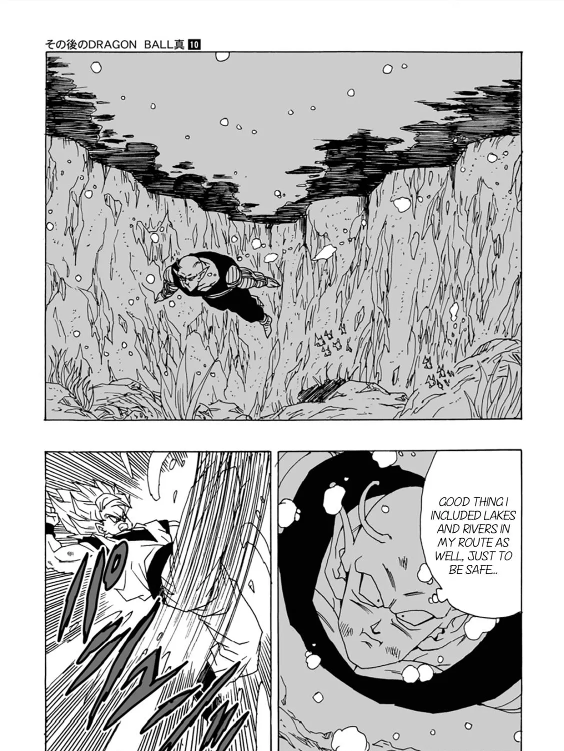 Dragon Ball After Chapter 10 page 93 - 