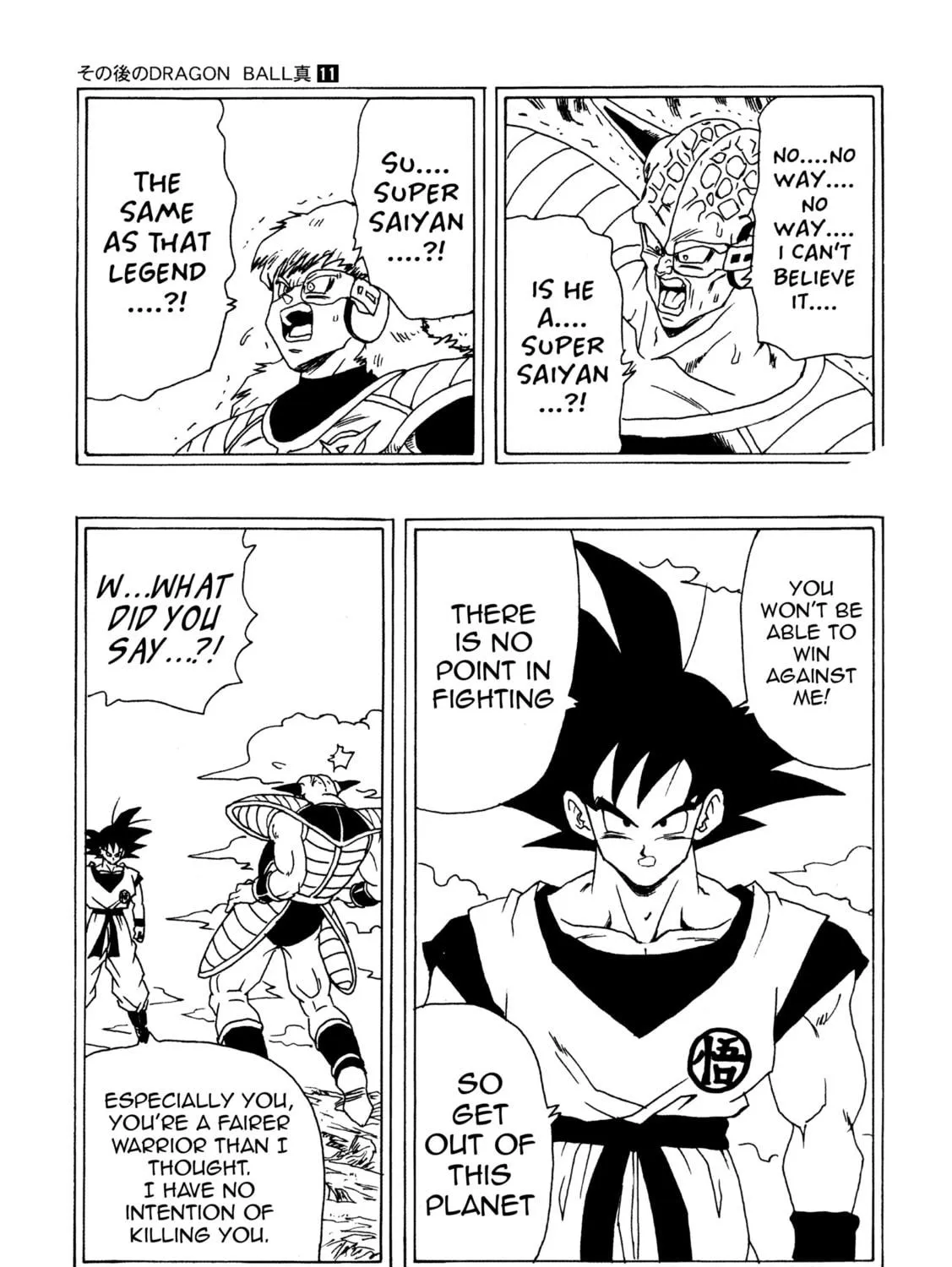 Dragon Ball After Chapter 11 page 11 - 