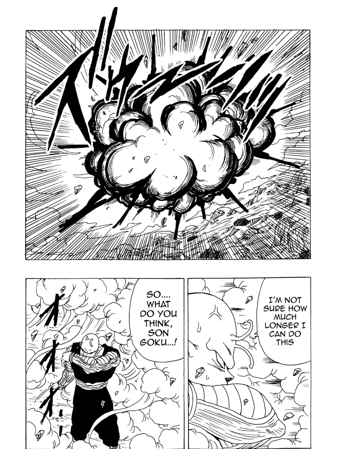 Dragon Ball After Chapter 11 page 103 - 