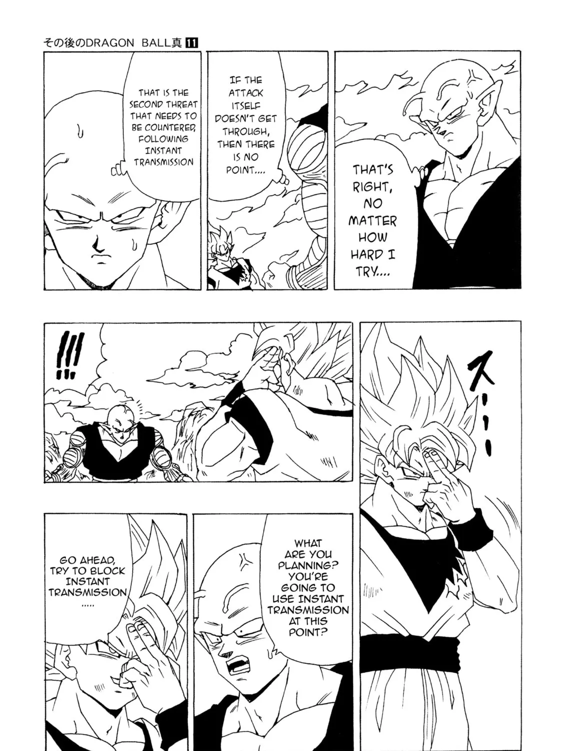 Dragon Ball After Chapter 11 page 111 - 