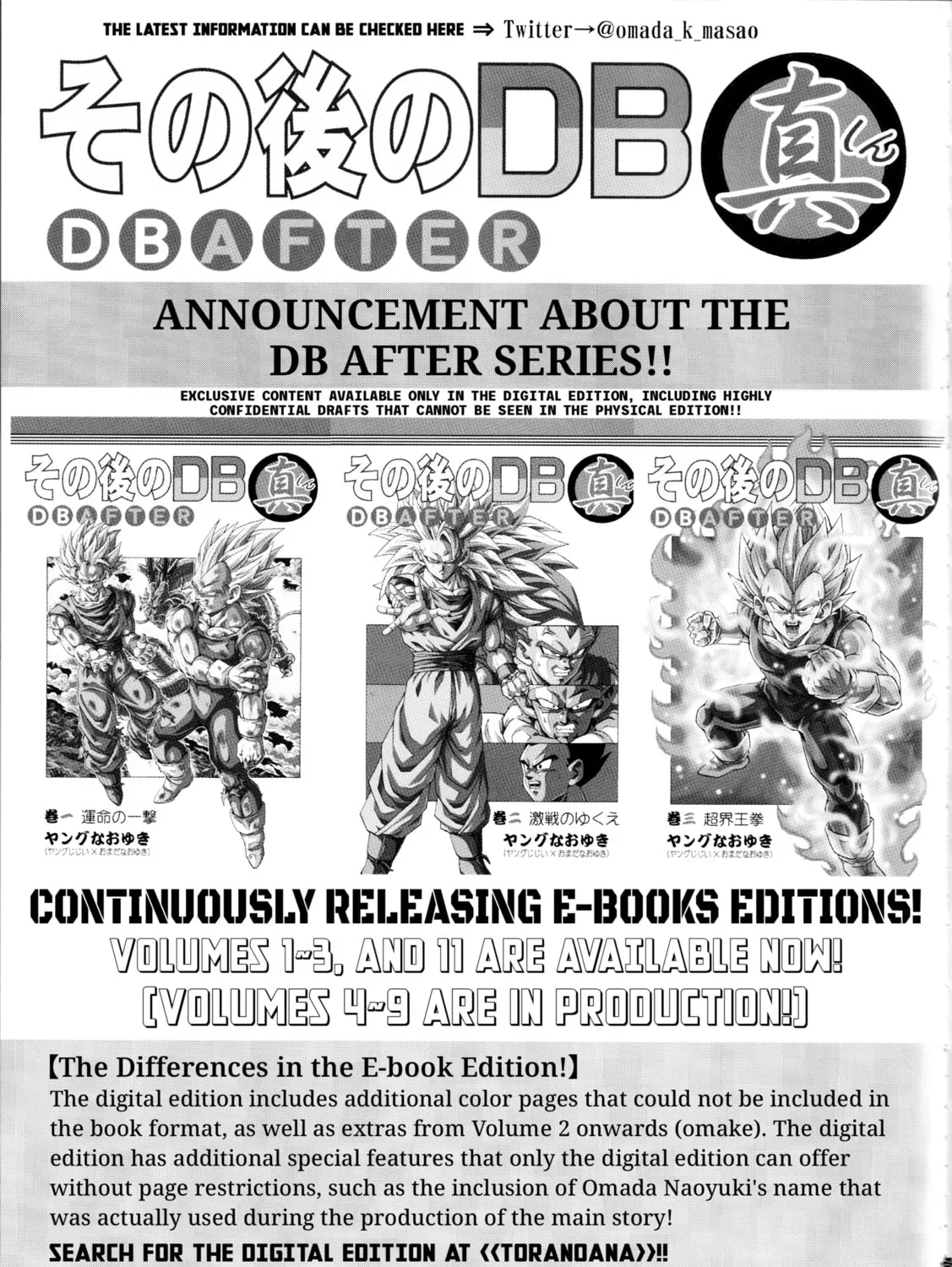 Dragon Ball After Chapter 11 page 135 - 