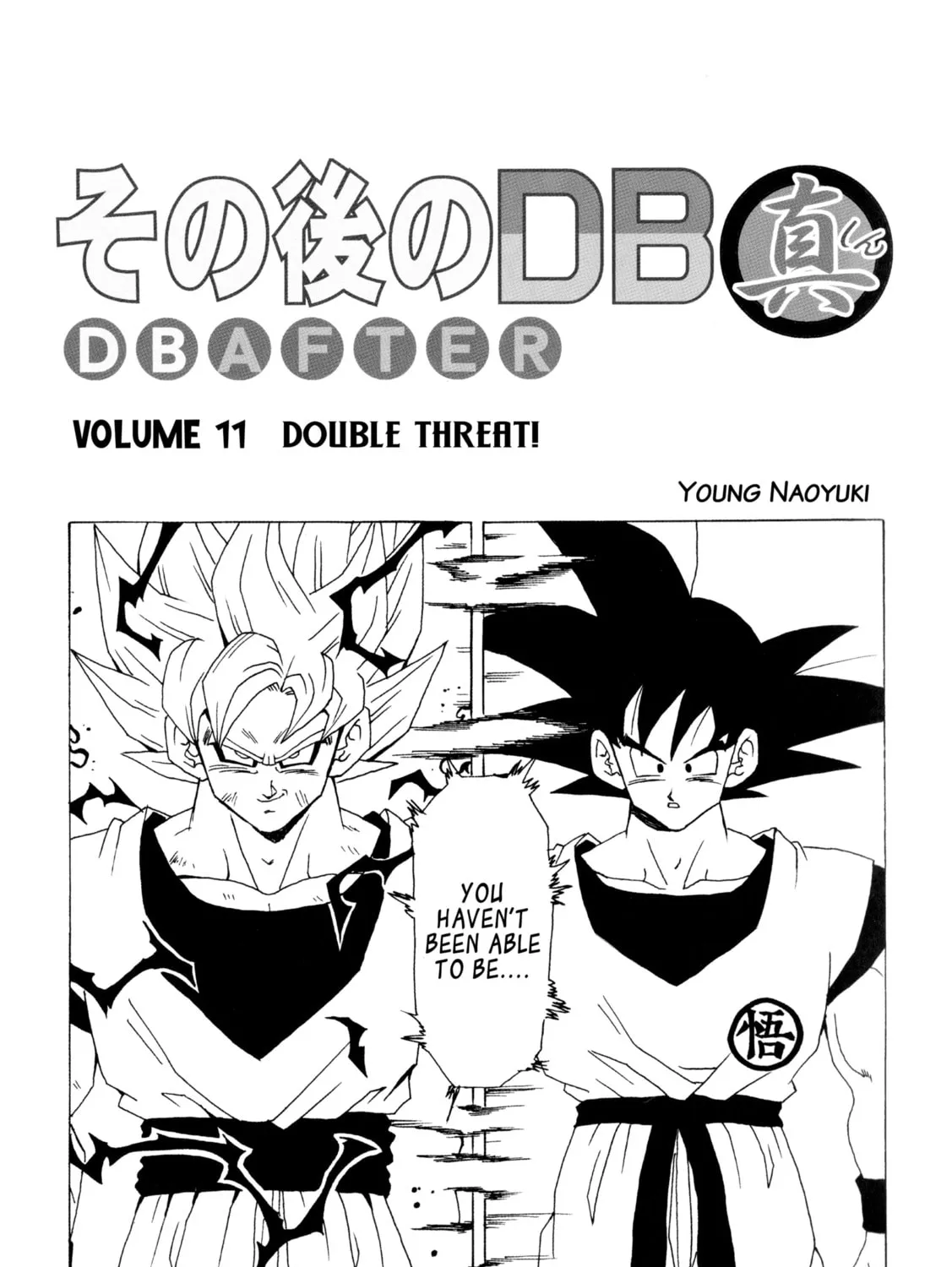 Dragon Ball After Chapter 11 page 15 - 