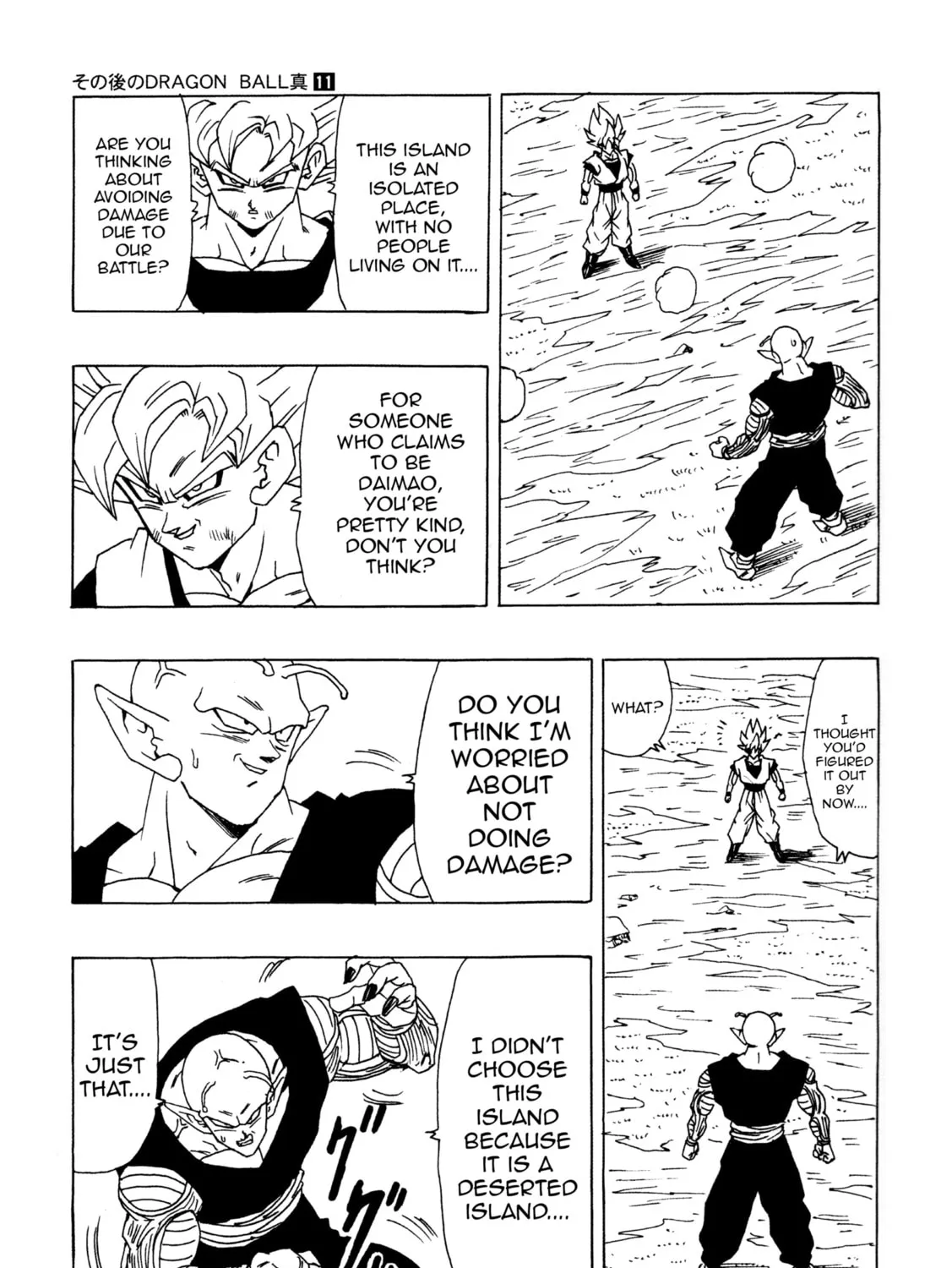 Dragon Ball After Chapter 11 page 27 - 